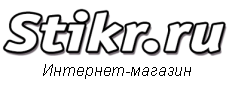 Stikr.ru